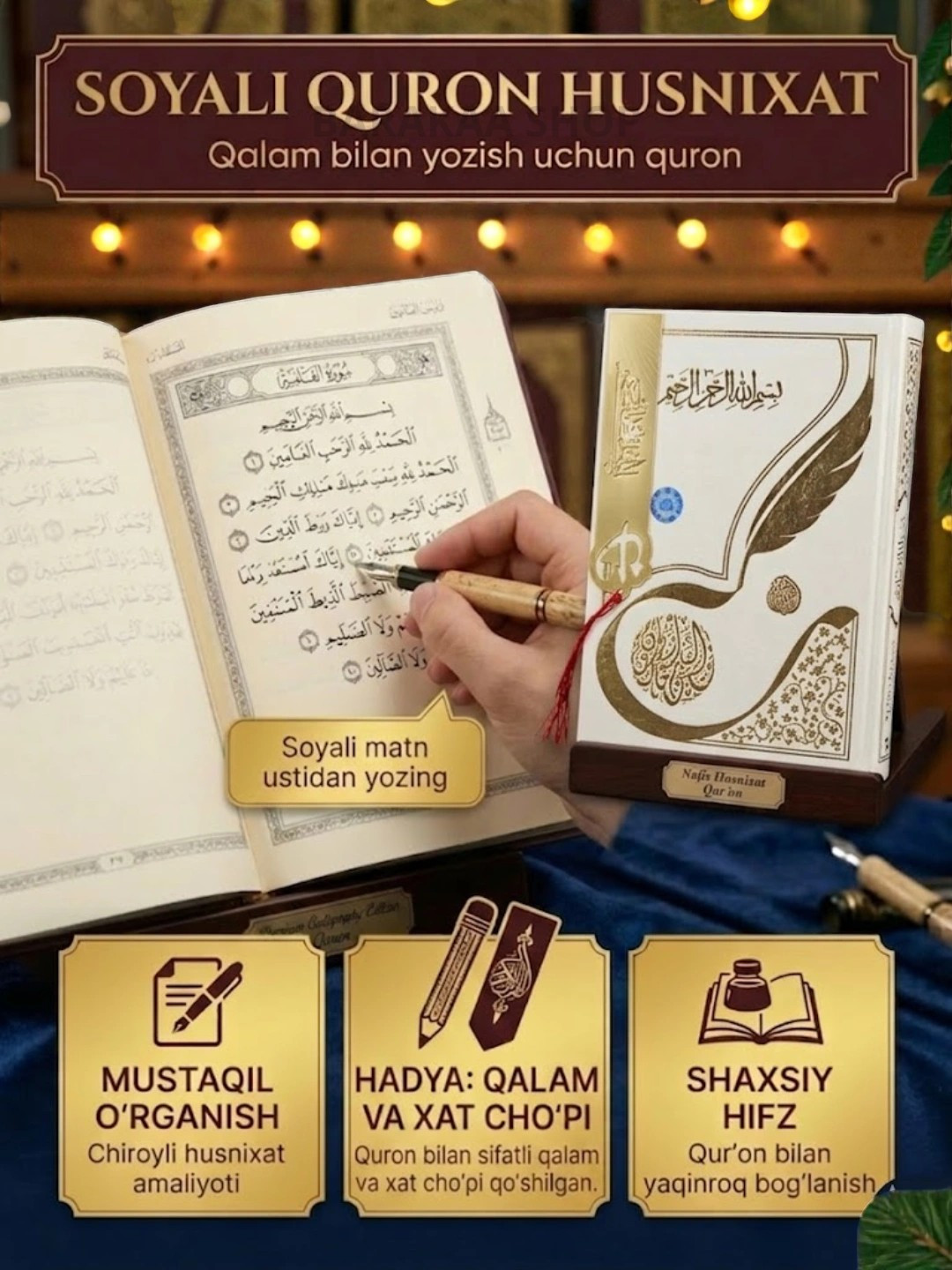 Soyali Qur'on – Qur'onni yozib o‘rganish uchun maxsus kitob