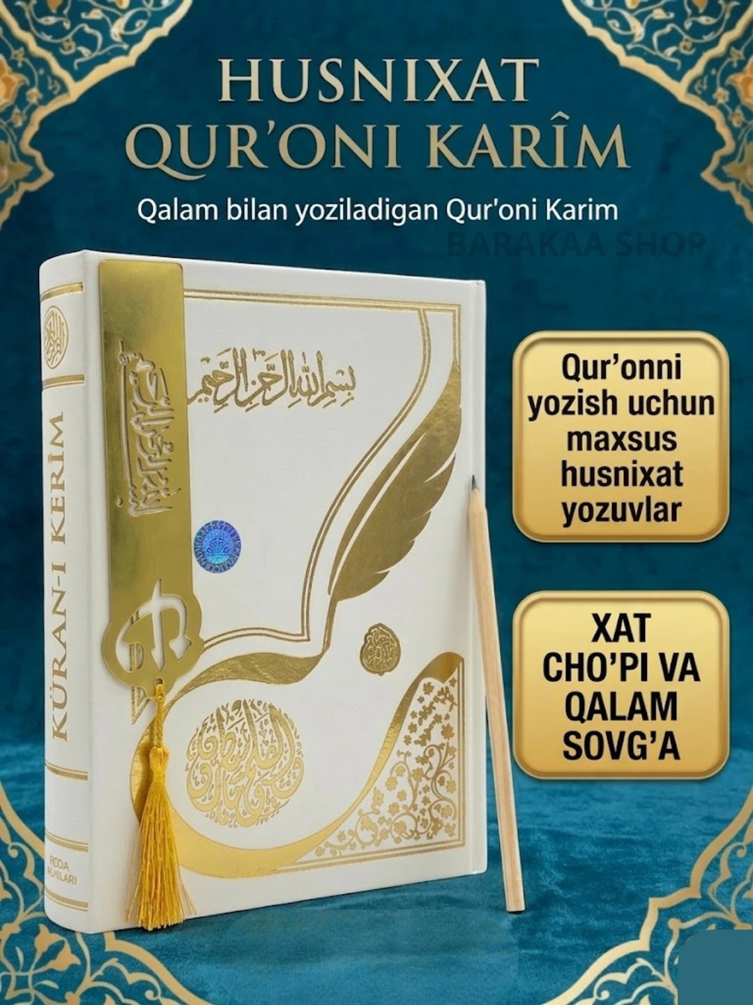 Soyali Qur'on – Qur'onni yozib o‘rganish uchun maxsus kitob